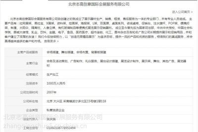 專業會場搭建工廠 一手寫真布背景板，立省30%成本