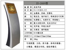 北京市宣武區衛生局——服務區域健康，履行公共衛生職責
