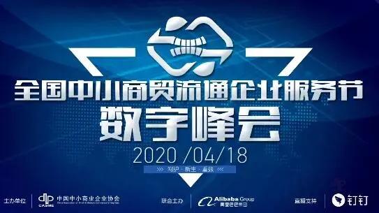 突破烽火線(xiàn) 護(hù)航中小微 快幫云入選百家企業(yè)服務(wù)機(jī)構(gòu)