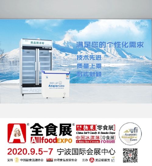 30家企業(yè)攜爆品來(lái)襲,經(jīng)銷(xiāo)商hoid住嗎