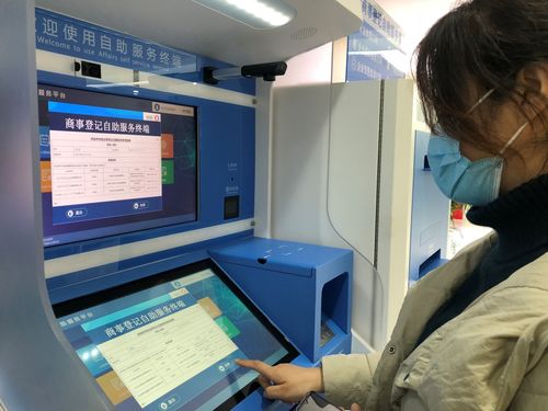 全國(guó)首個(gè)個(gè)人名下市場(chǎng)主體信息查詢系統(tǒng)在濟(jì)南上線試運(yùn)行